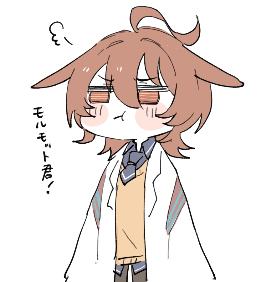 Agnes Tachyon (Tach-Nology) (Umamusume) Rule 34 Image