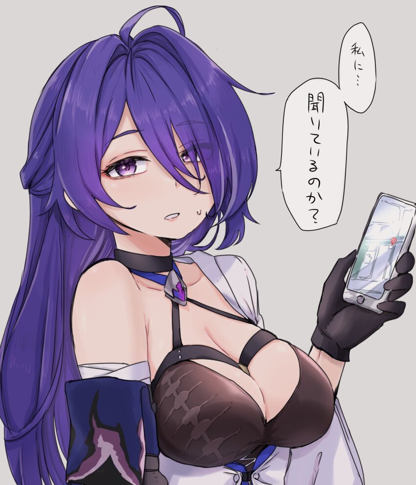 Acheron (Honkai: Star Rail) Rule 34 Image