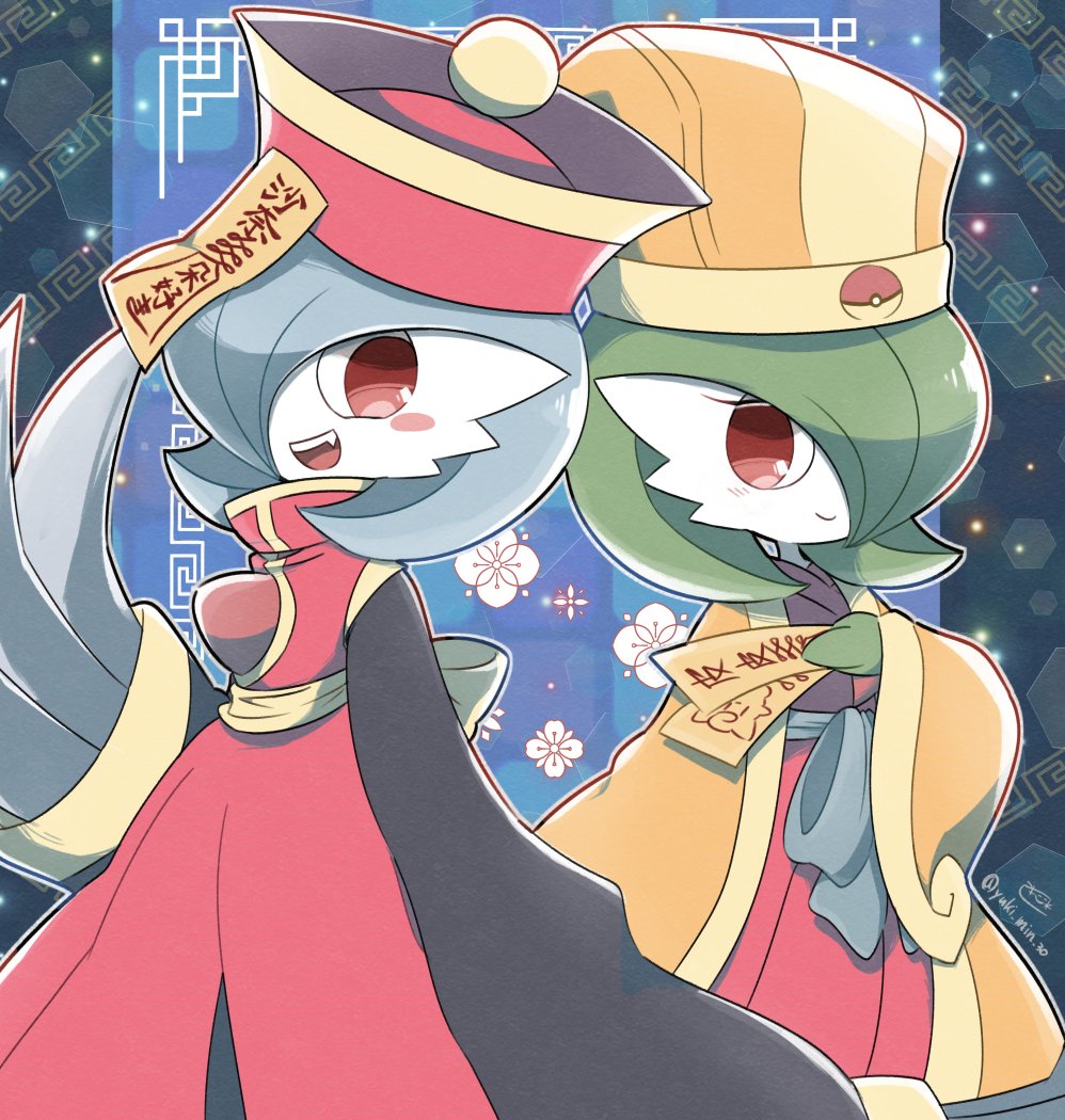 Gardevoir (Darkstalkers) Rule 34 Image