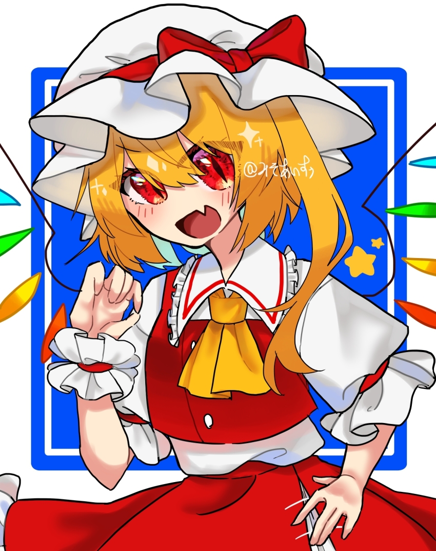 Flandre Scarlet (Touhou) Rule 34 Image
