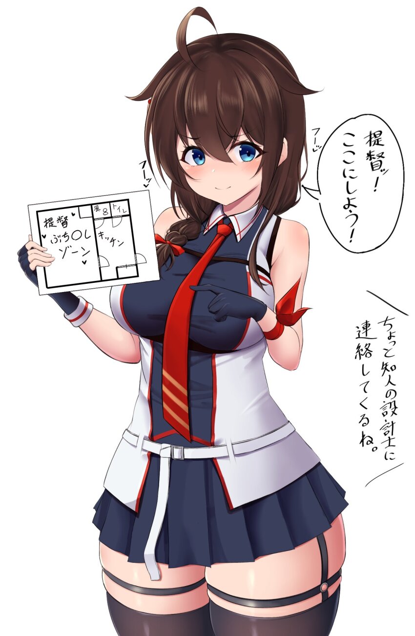Shigure (Kancolle) Rule 34 Image