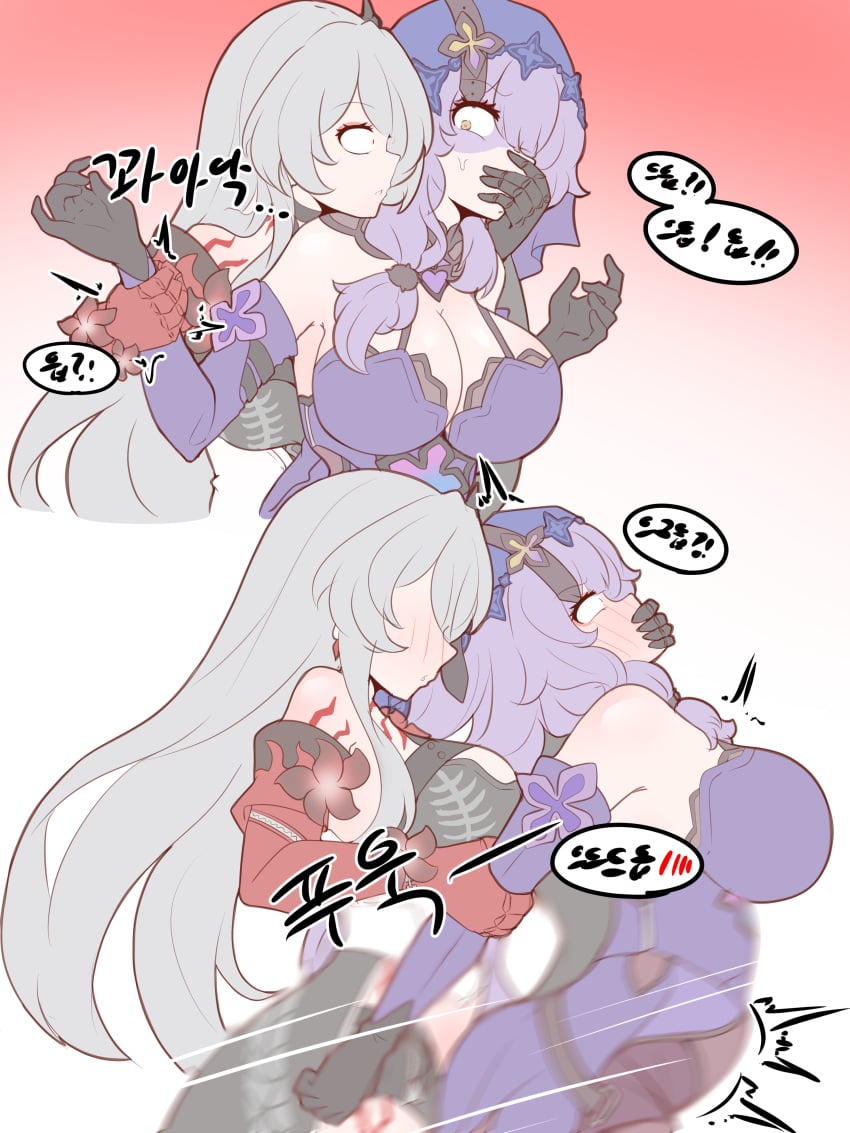 Acheron (Honkai: Star Rail) Rule 34 Image