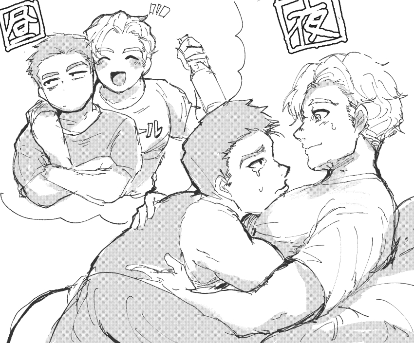Ao Isami (Yuuki Bakuhatsu Bang Bravern) Rule 34 Image