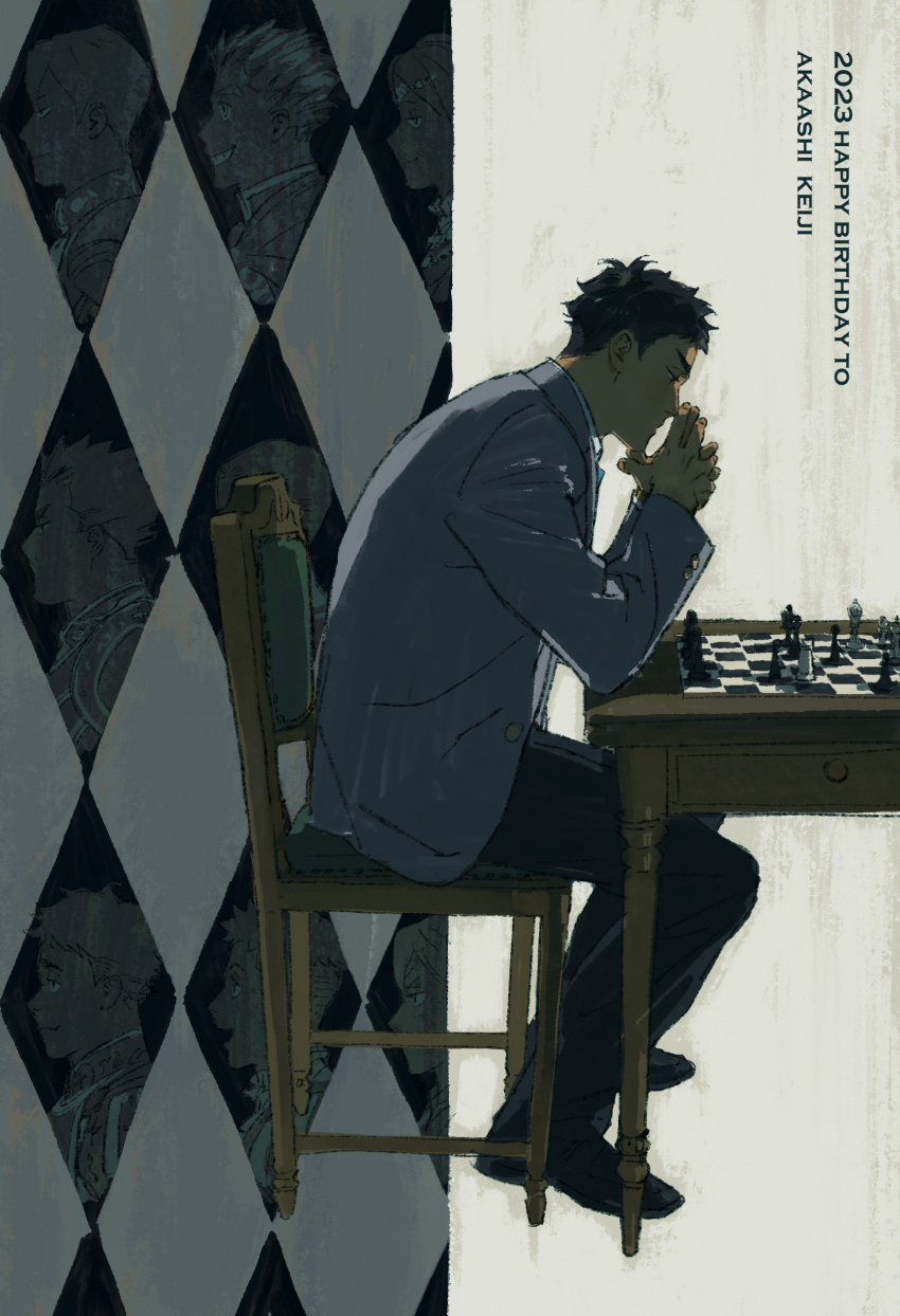 Akaashi Keiji (Chess) Rule 34 Image