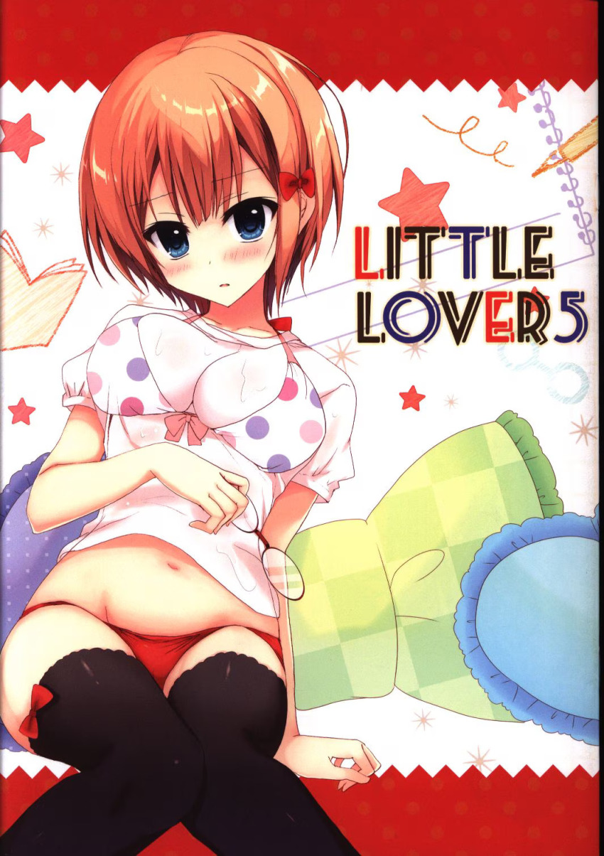 Bokutachi Wa Benkyou Ga Dekinai Rule 34 Image