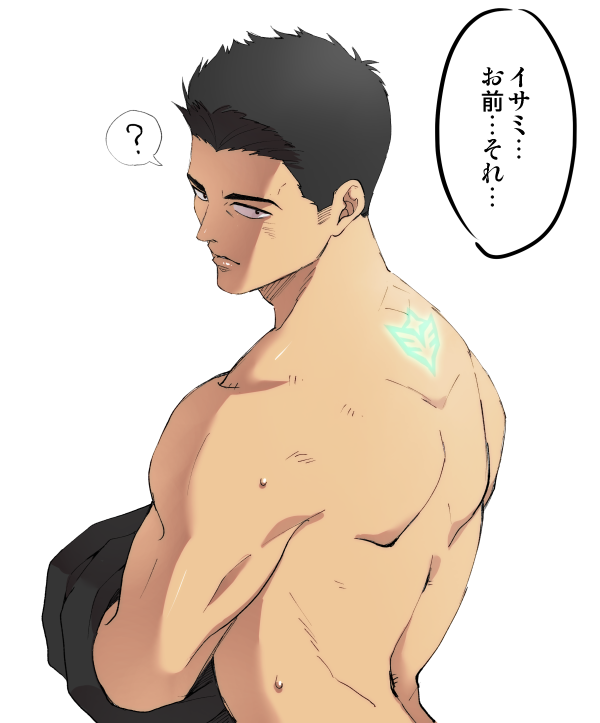 Ao Isami (Yuuki Bakuhatsu Bang Bravern) Rule 34 Image