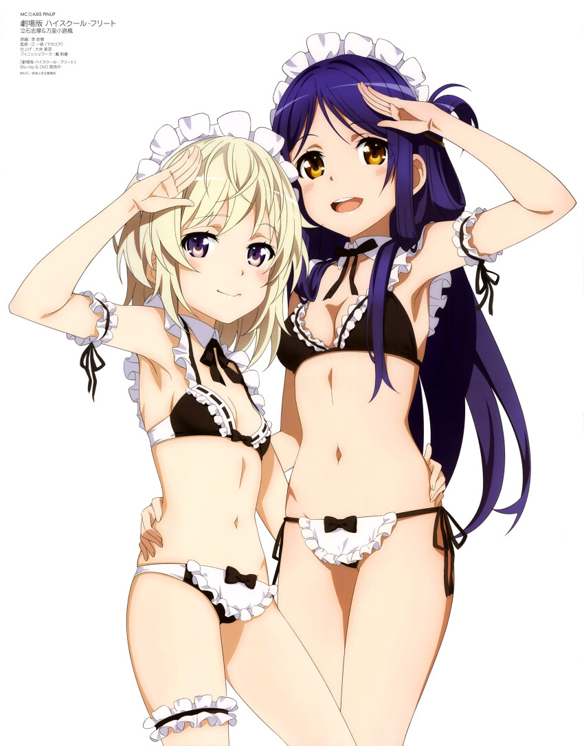 Tateishi Shima (High School Fleet) Rule 34 Image