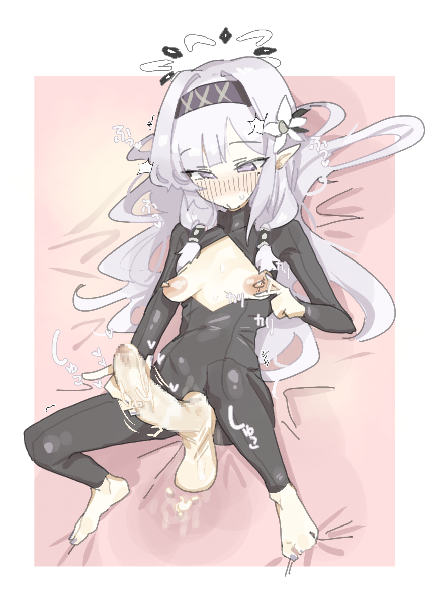 Himari (Blue Archive) Rule 34 Image