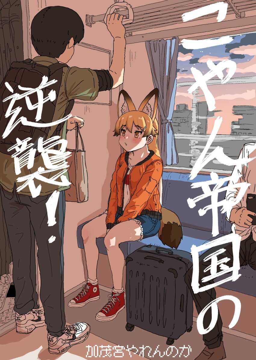 Ezo Red Fox (Kemono Friends) Rule 34 Image
