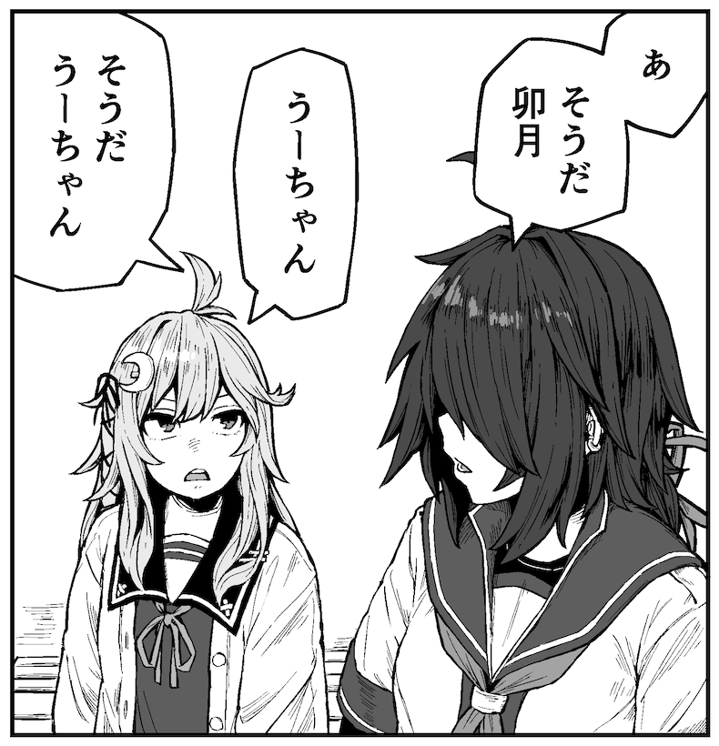 Kako (Kancolle) Rule 34 Image