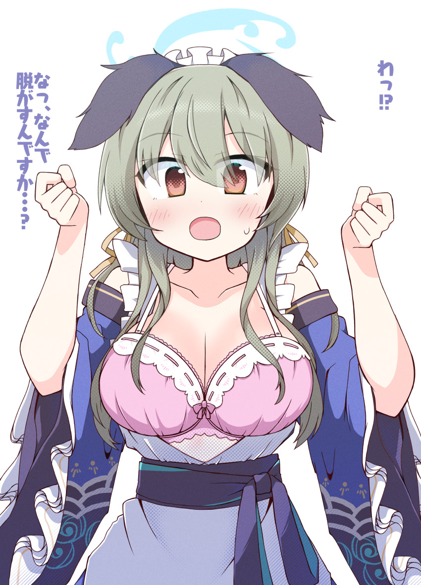 Umika (Blue Archive) Rule 34 Image