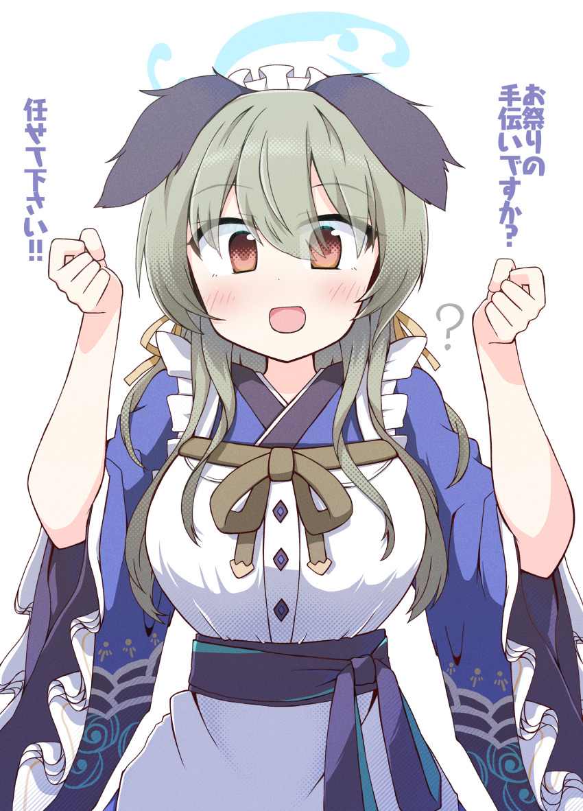 Umika (Blue Archive) Rule 34 Image