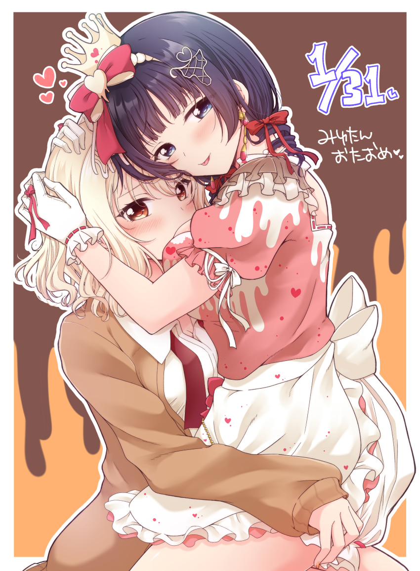 Asaka Karin (Love Live!) Rule 34 Image