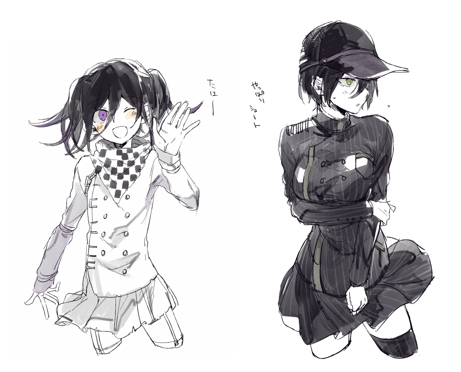 Oma Kokichi (Danganronpa (Series)) Rule 34 Image