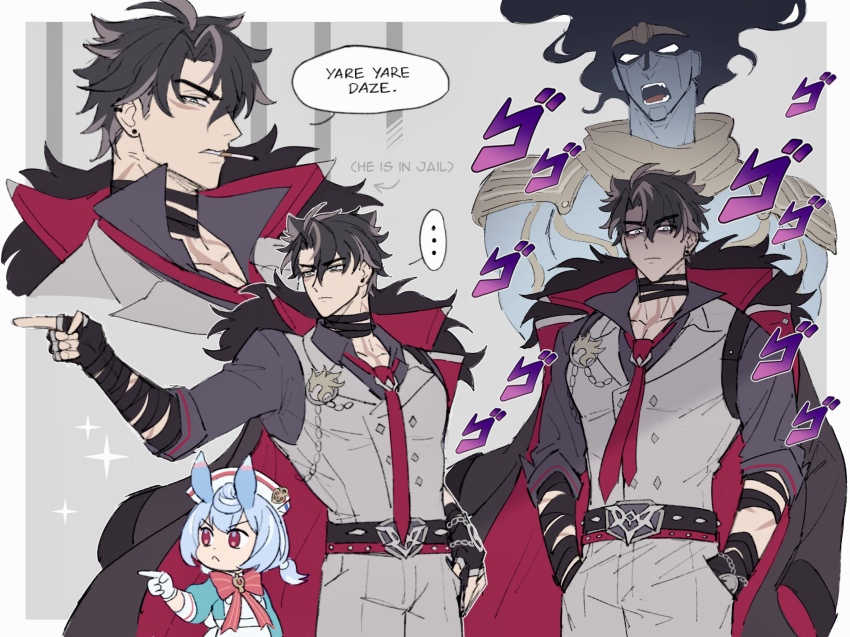 Sigewinne (Genshin Impact) Rule 34 Image
