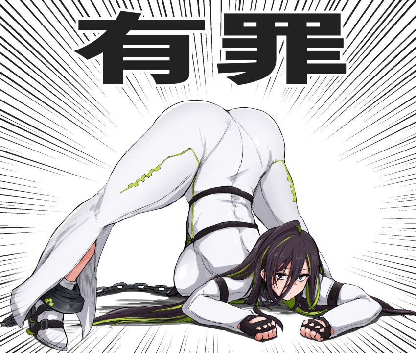 Guilty (Nikke) Rule 34 Image