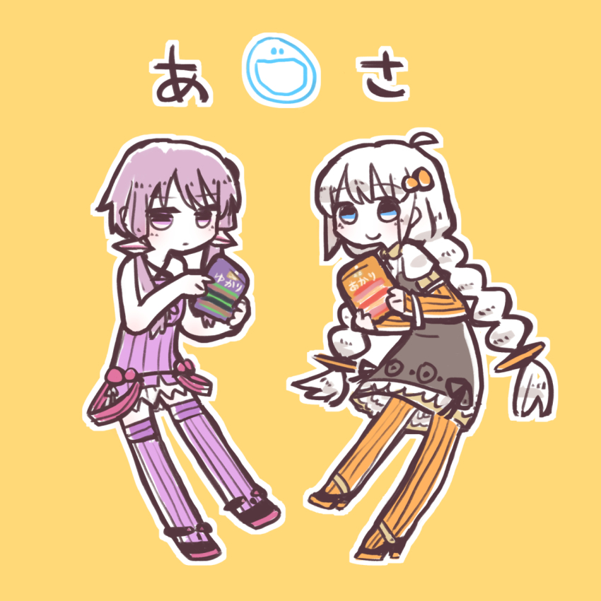 Kizuna Akari (Vocaloid) Rule 34 Image
