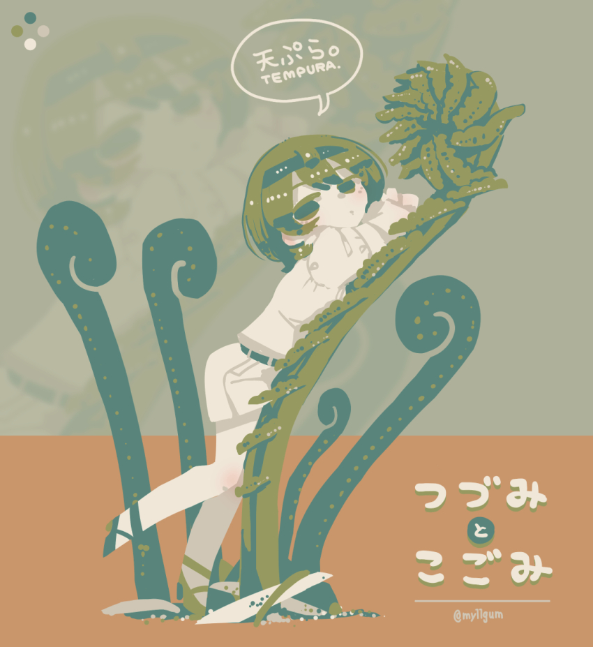 Suzuki Tsudumi (Cevio) Rule 34 Image