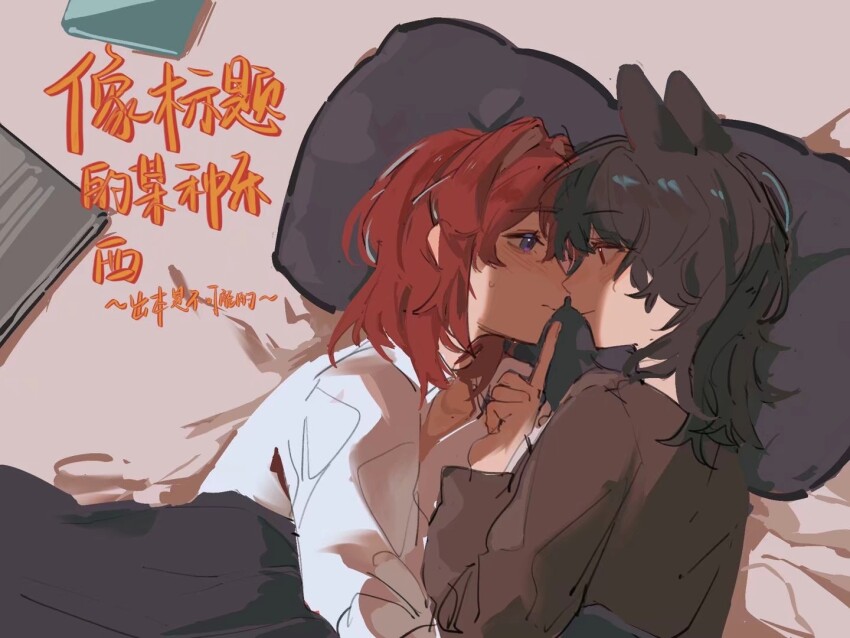 Ange Katrina (Nijisanji) Rule 34 Image