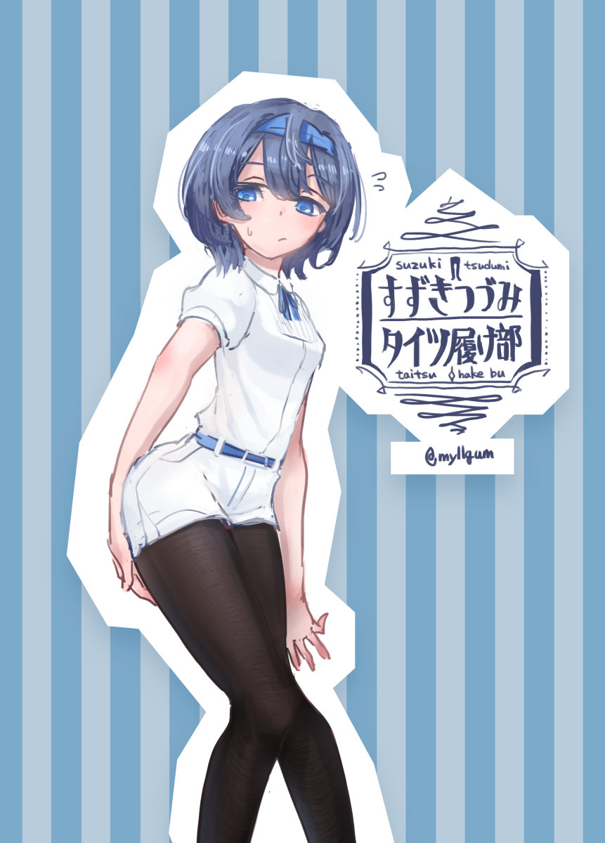 Suzuki Tsudumi (Cevio) Rule 34 Image