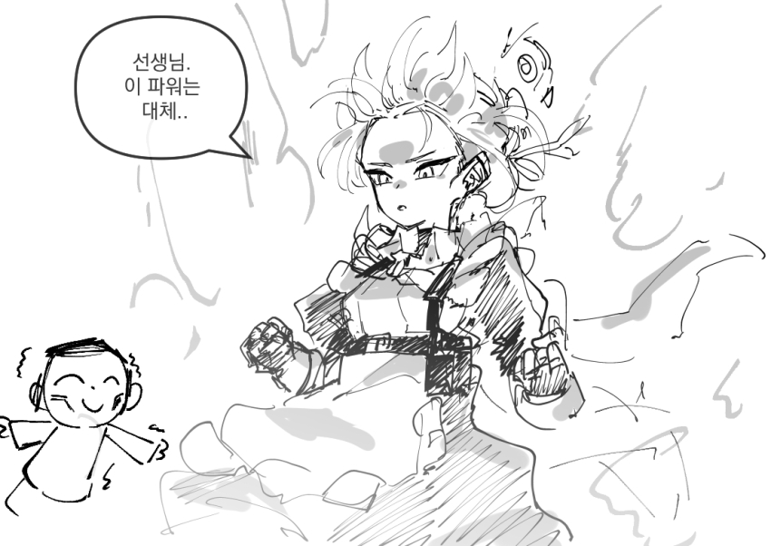 Doodle Sensei (Blue Archive) Rule 34 Image