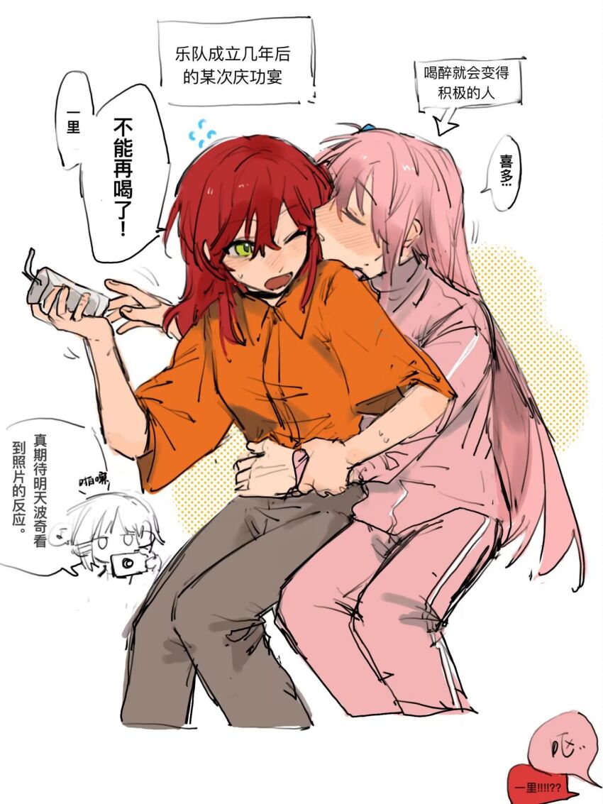 Gotoh Hitori (Bocchi The Rock!) Rule 34 Image