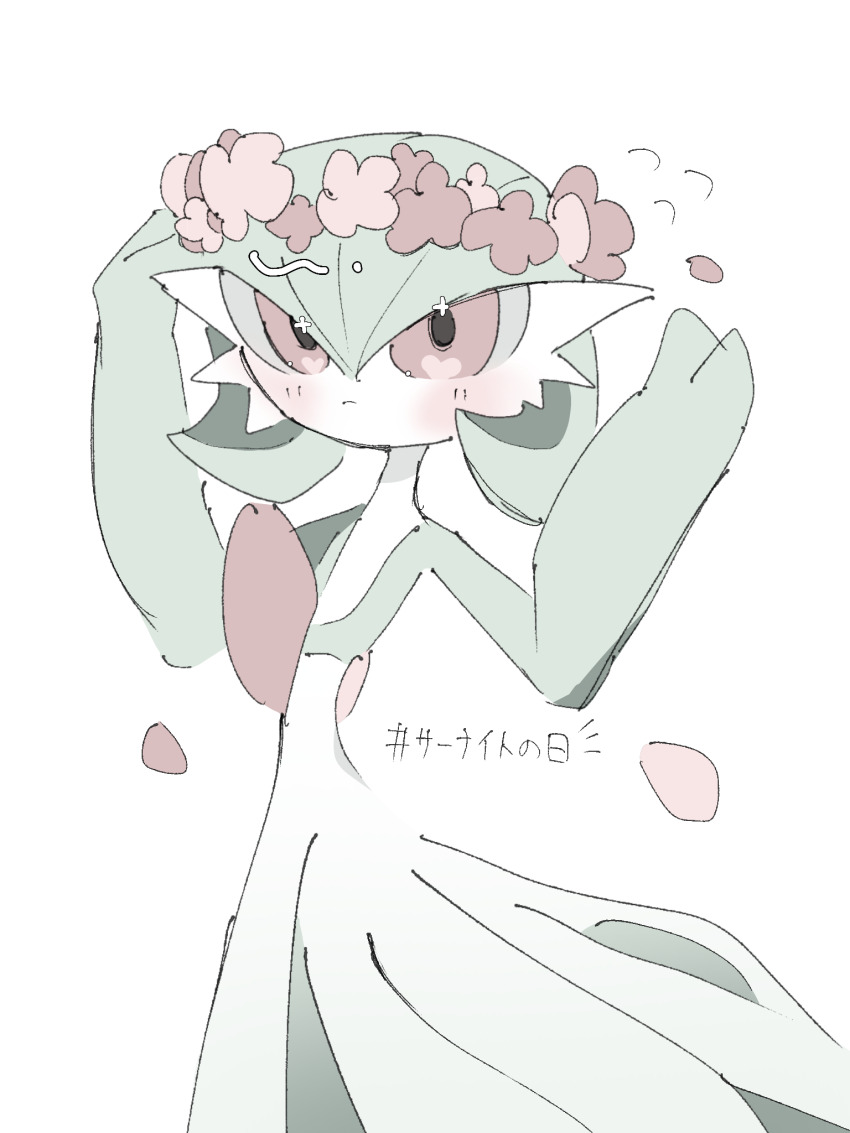 Gardevoir (Gardevoir Day) Rule 34 Image