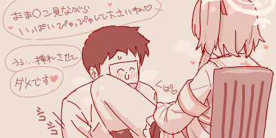 Sensei (Blue Archive) Rule 34 Image