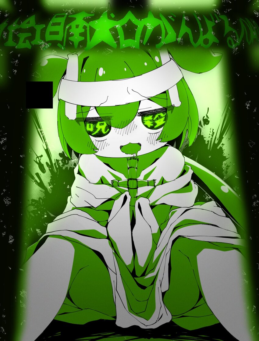Zundamon (Voicevox) Rule 34 Image