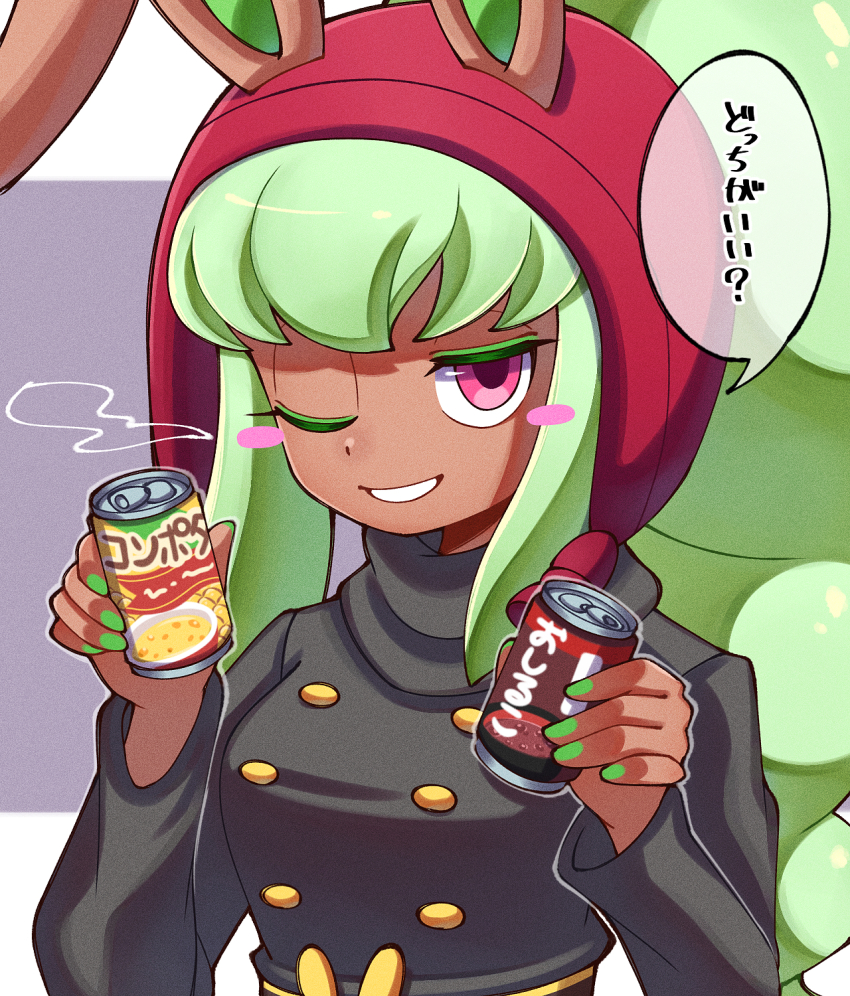 Bunny Mint (Youkai Watch) Rule 34 Image