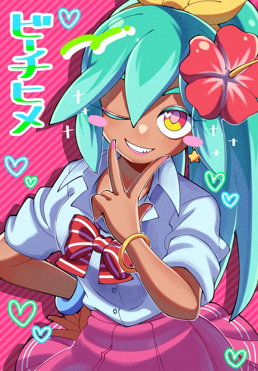 Beachhime (Youkai Watch) Rule 34 Image
