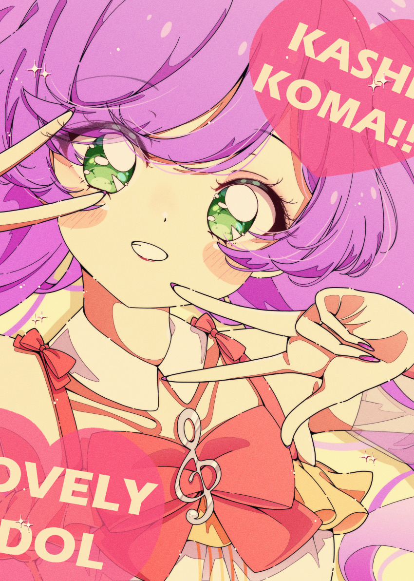 Manaka Laala (Pretty Series) Rule 34 Image