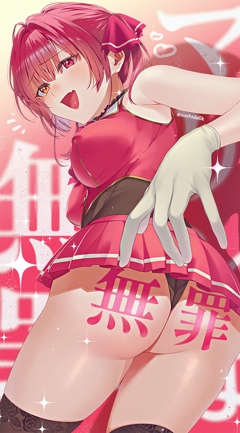 Houshou Marine (Hololive) Rule 34 Image