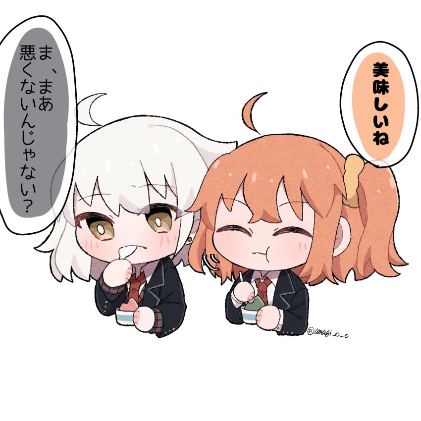 Fujimaru Ritsuka (Female) Rule 34 Image