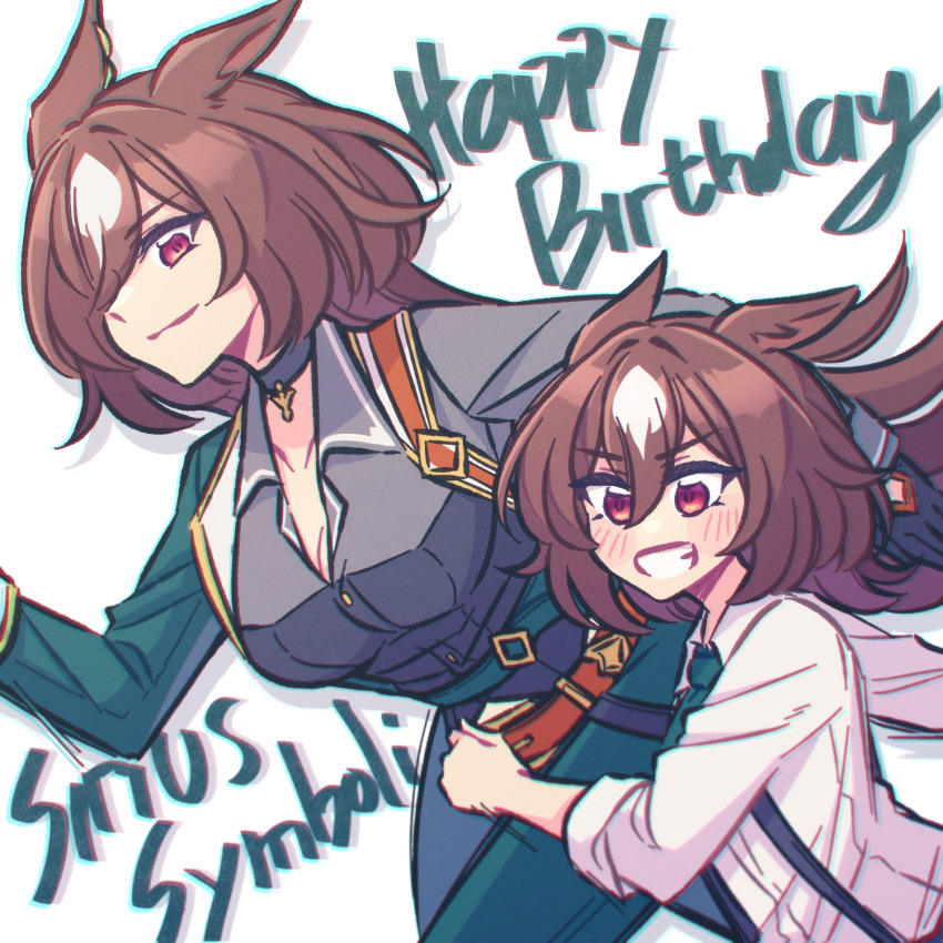Sirius Symboli (Umamusume) Rule 34 Image