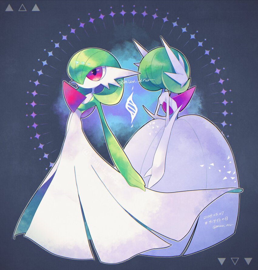 Gardevoir (Gardevoir Day) Rule 34 Image