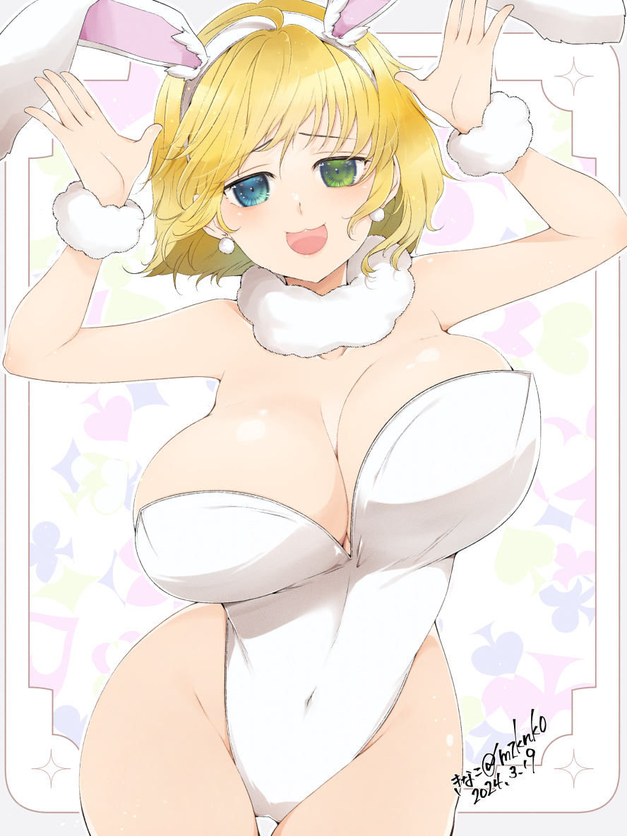 Ryouna (Senran Kagura) Rule 34 Image