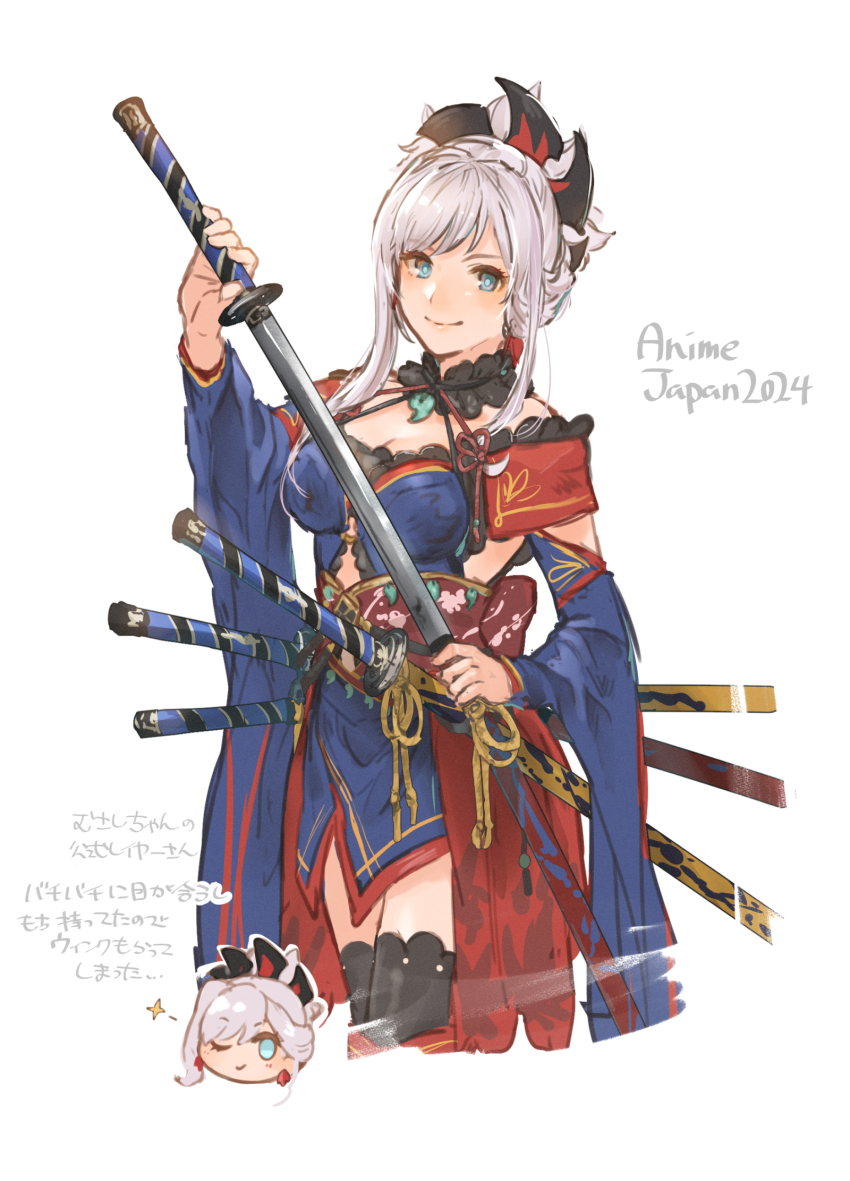 Miyamoto Musashi (Fate) Rule 34 Image