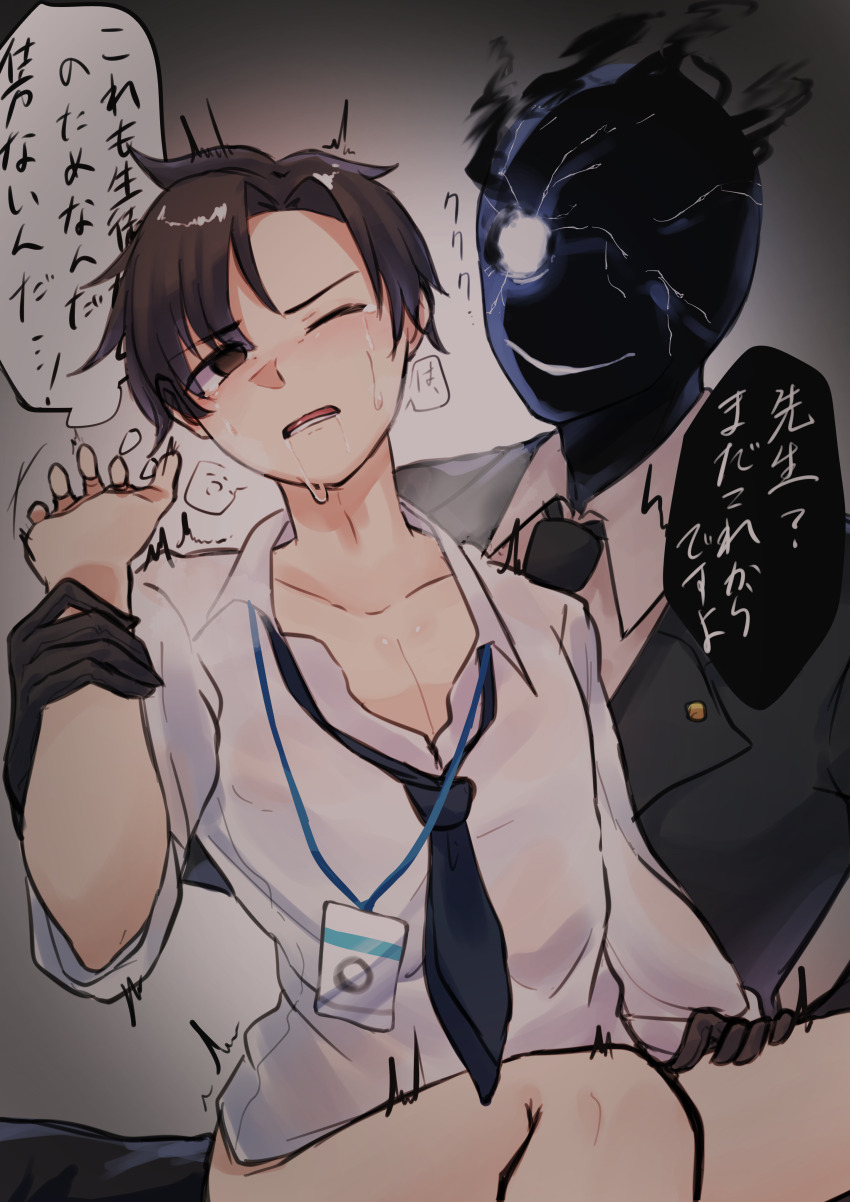 Black Fire (Blue Archive) Rule 34 Image