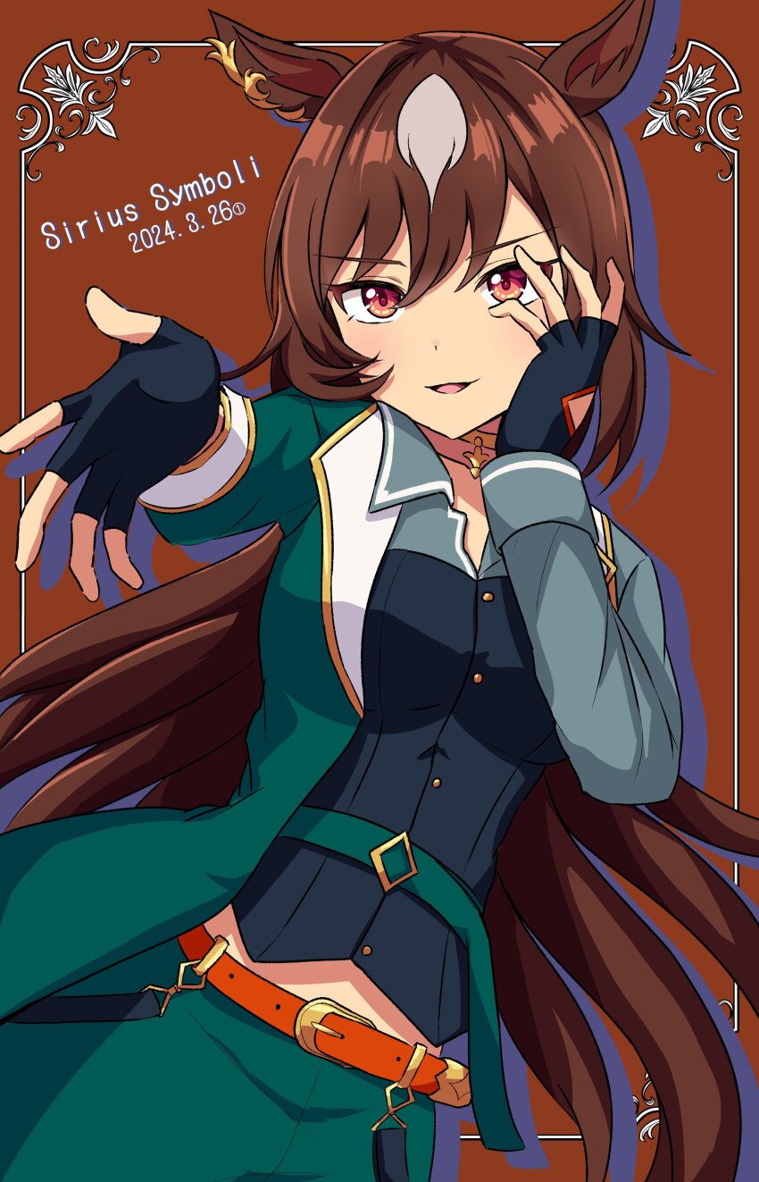 Sirius Symboli (Umamusume) Rule 34 Image