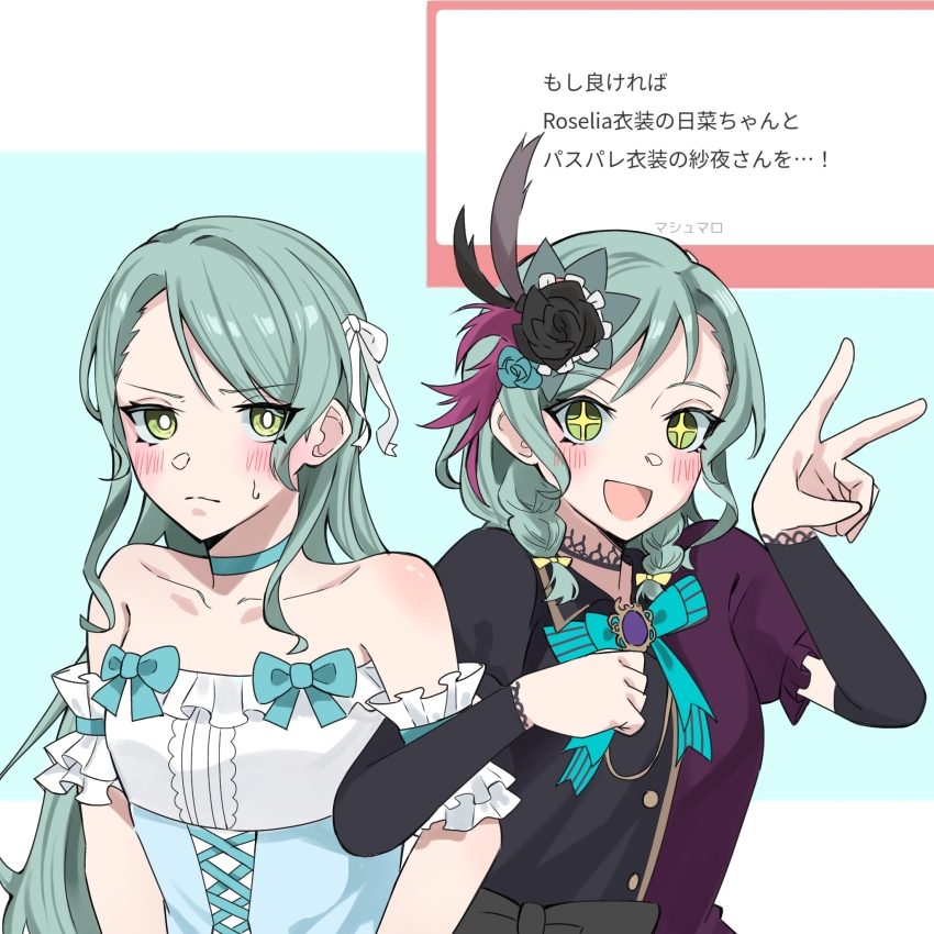 Hikawa Hina (Bang Dream!) Rule 34 Image