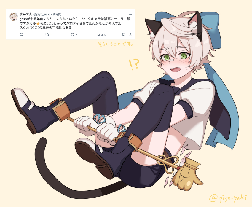 Bennett (Genshin Impact) Rule 34 Image