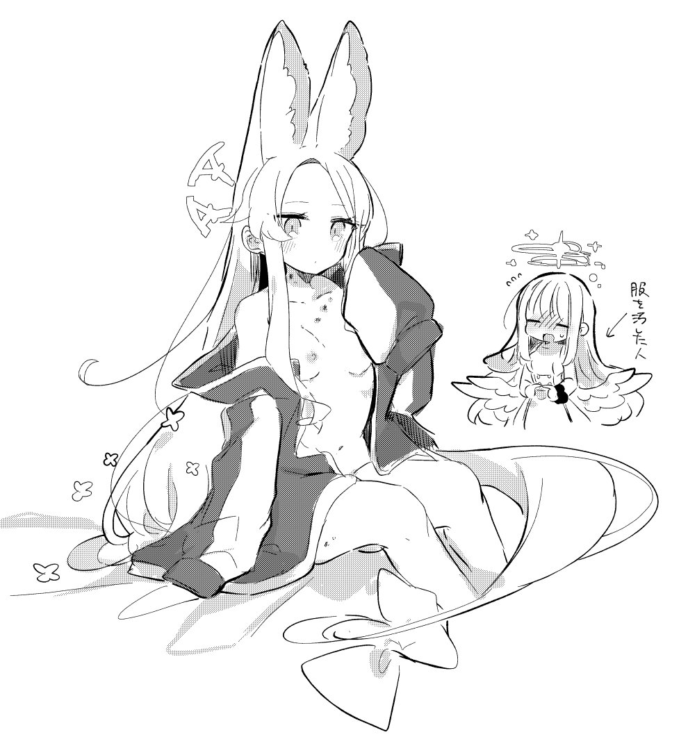 Mika (Blue Archive) Rule 34 Image