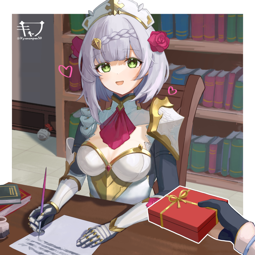 Noelle (Genshin Impact) Rule 34 Image
