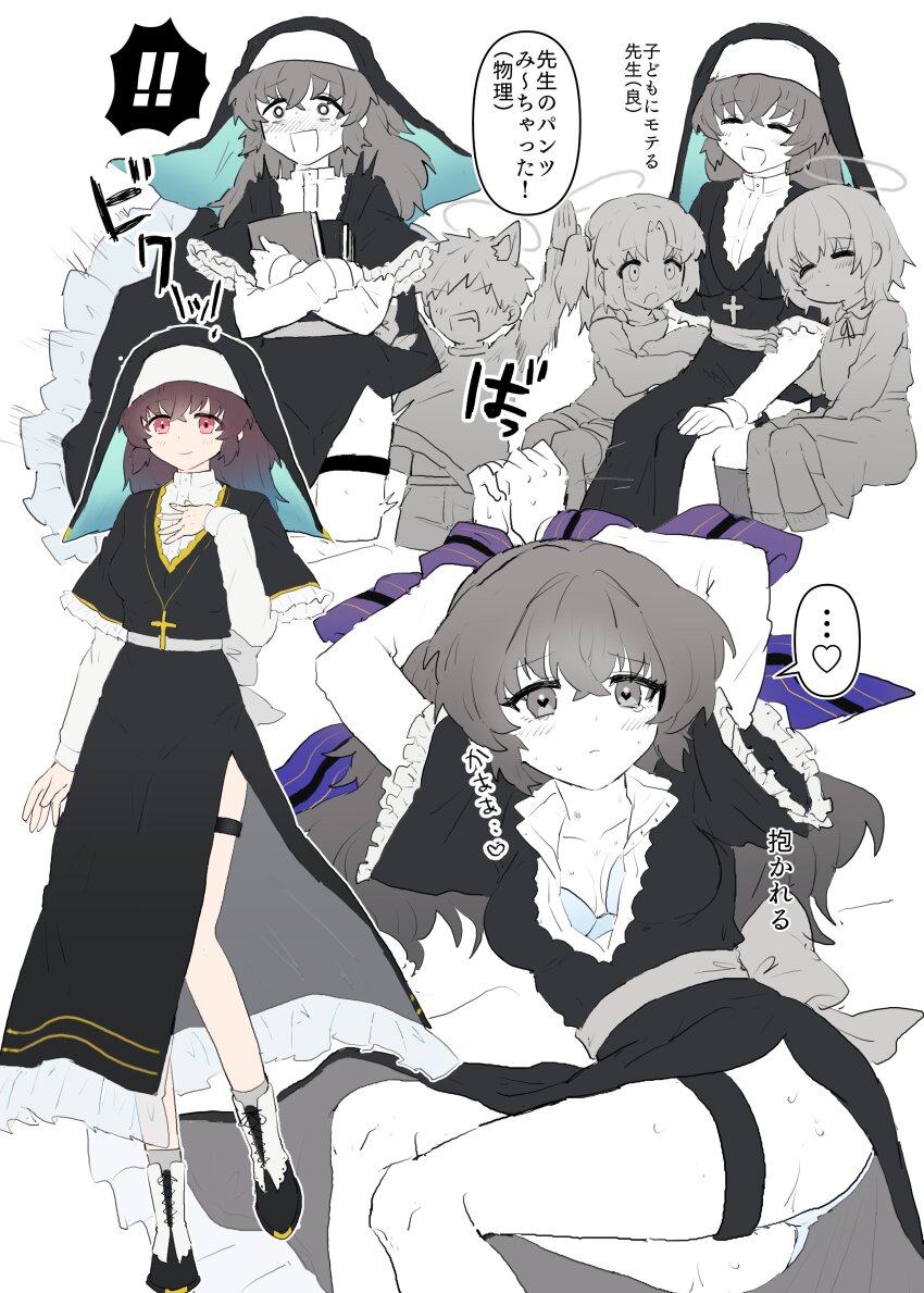 Female Sensei (Blue Archive) Rule 34 Image