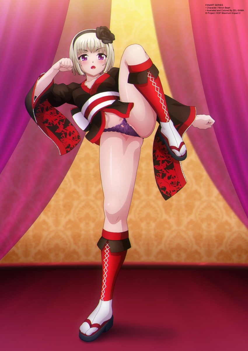 Ninon Beart (Snk) Rule 34 Image