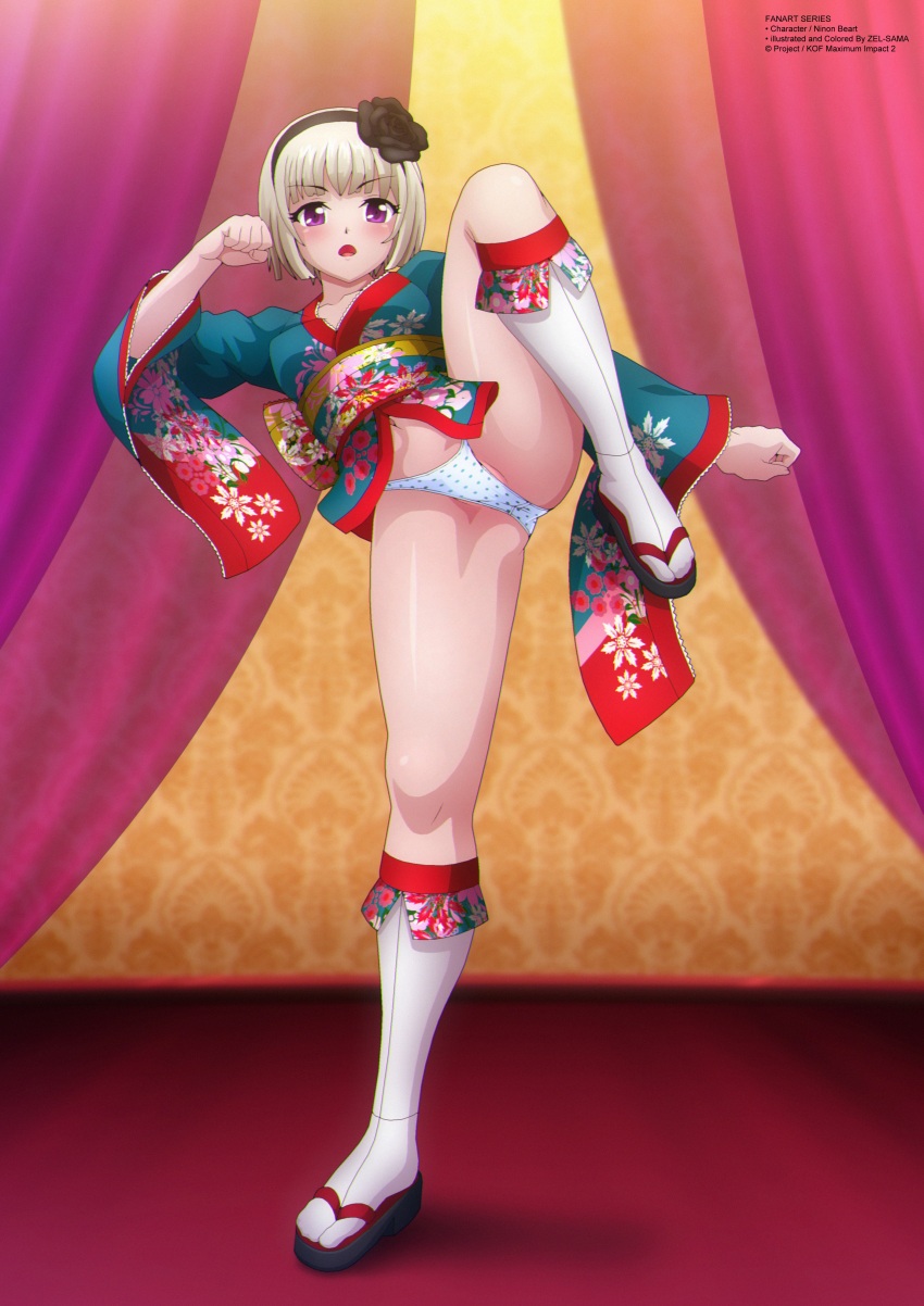 Ninon Beart (Snk) Rule 34 Image