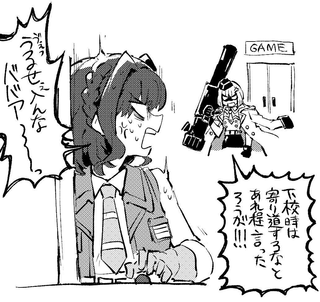 Megatron (Kotobukiya Bishoujo) Rule 34 Image
