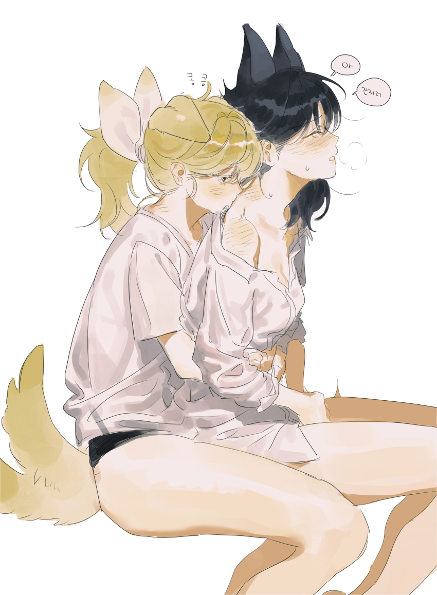Original Rule 34 Image