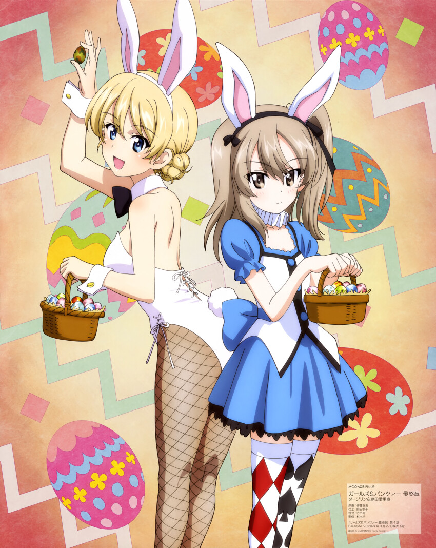 Shimada Arisu (Easter) Rule 34 Image